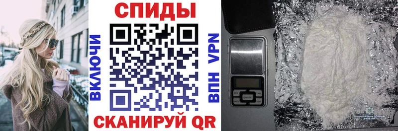 Купить закладки Красавино АМФ Розовый