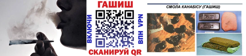 ГАШИШ ice o lator  Купить  Красавино 