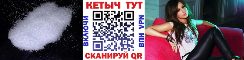 Купить где  Красавино  Кетамин ketamine 