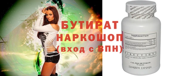 мефедрон мука Елизово