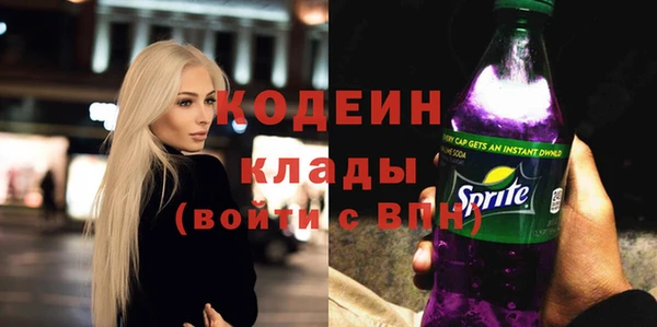 мефедрон мука Елизово