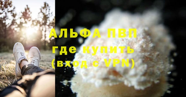 мефедрон мука Елизово