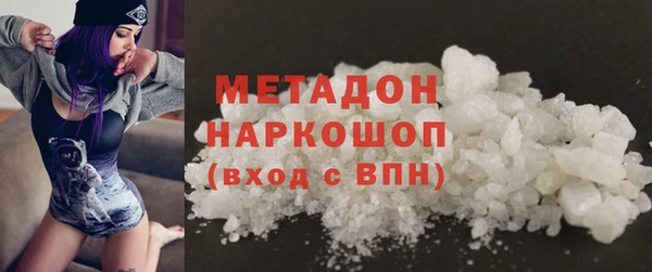 соль курить ск Ельня