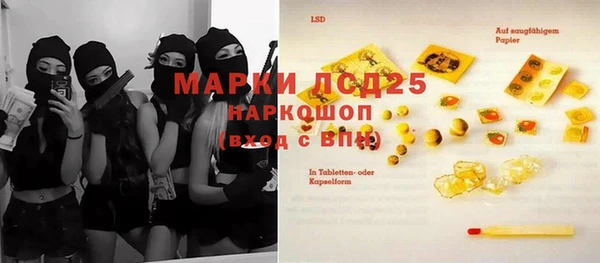 синтетический гашиш Зерноград
