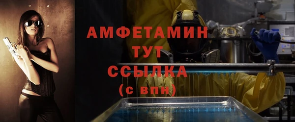 соль курить ск Ельня