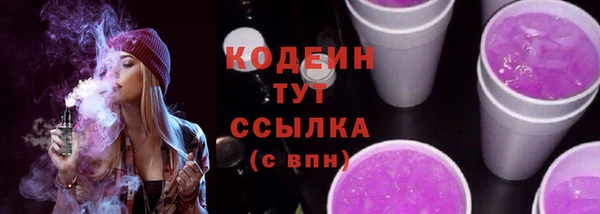 мефедрон мука Елизово