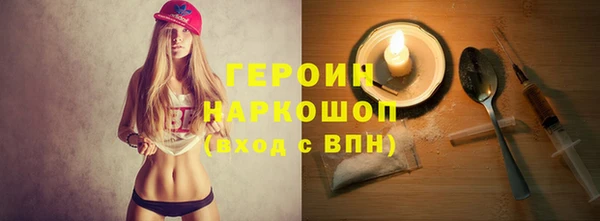 соль курить ск Ельня