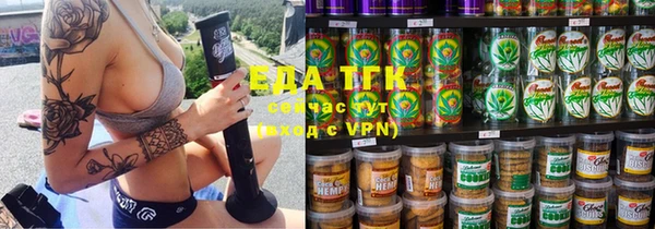 мефедрон мука Елизово