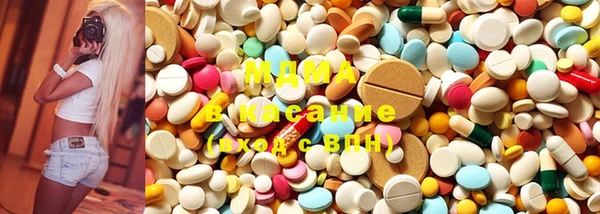 гашишное масло Зеленокумск