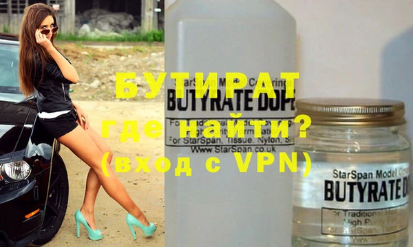 мефедрон мука Елизово