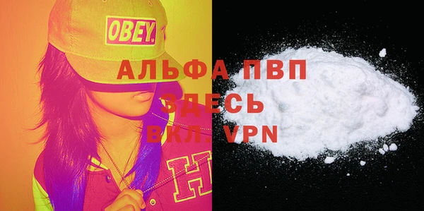 мефедрон мука Елизово