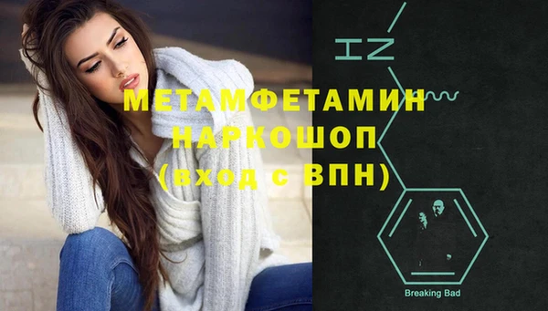 кокс Елабуга