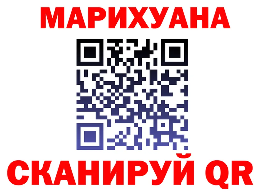 МАРИХУАНА марихуана зеркало shop мега Красавино