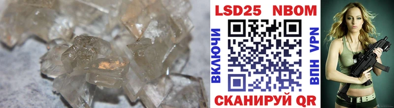Лсд 25 экстази кислота  Купить  Красавино 