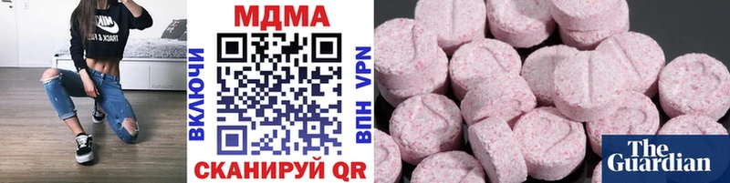MDMA crystal  Купить закладки  Красавино 