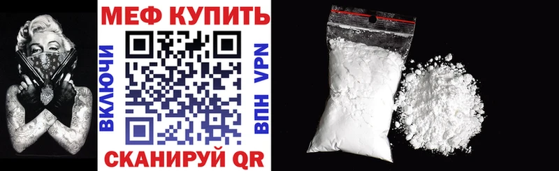 МЯУ-МЯУ мука  Купить где  Красавино 