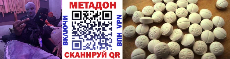 Метадон мёд  Купить где  Красавино 
