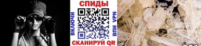 Купить  Красавино  МЕТАМФЕТАМИН Methamphetamine 