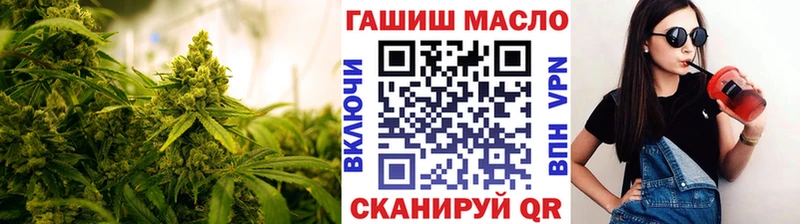 ТГК концентрат Купить где Красавино