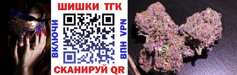 МАРИХУАНА Ganja  Купить  Красавино 